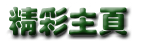 ҳ