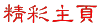 ңƼҳһЩѵҳ