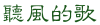 һ׸裬ʹһ˵Ĺ