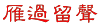 ңɽׯҪʲôҪ˵